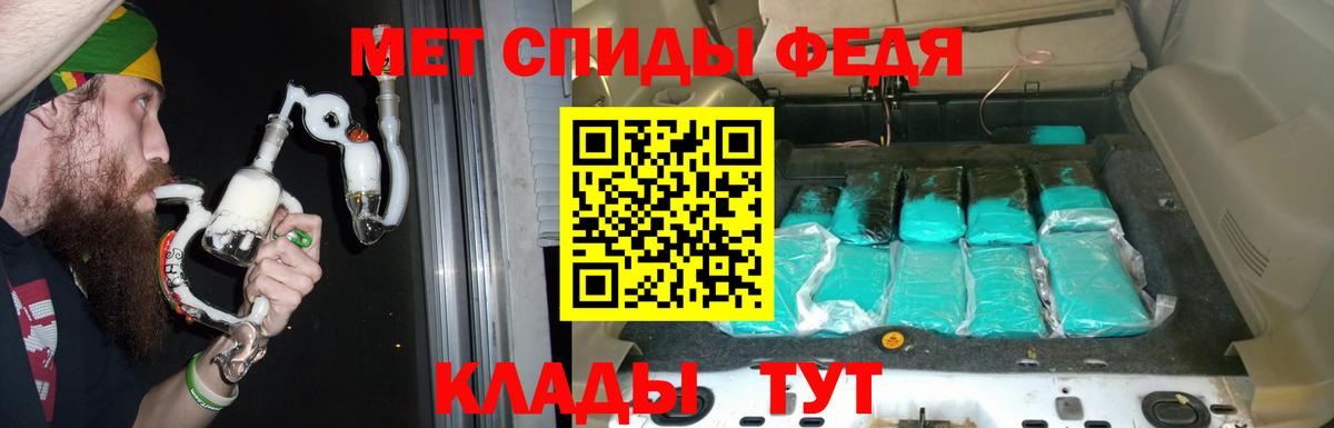 АМФЕТАМИН Розовый  Вход с VPN  Амфетамин  Малоярославец 