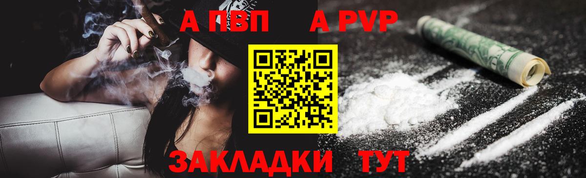А ПВП мука Малоярославец
