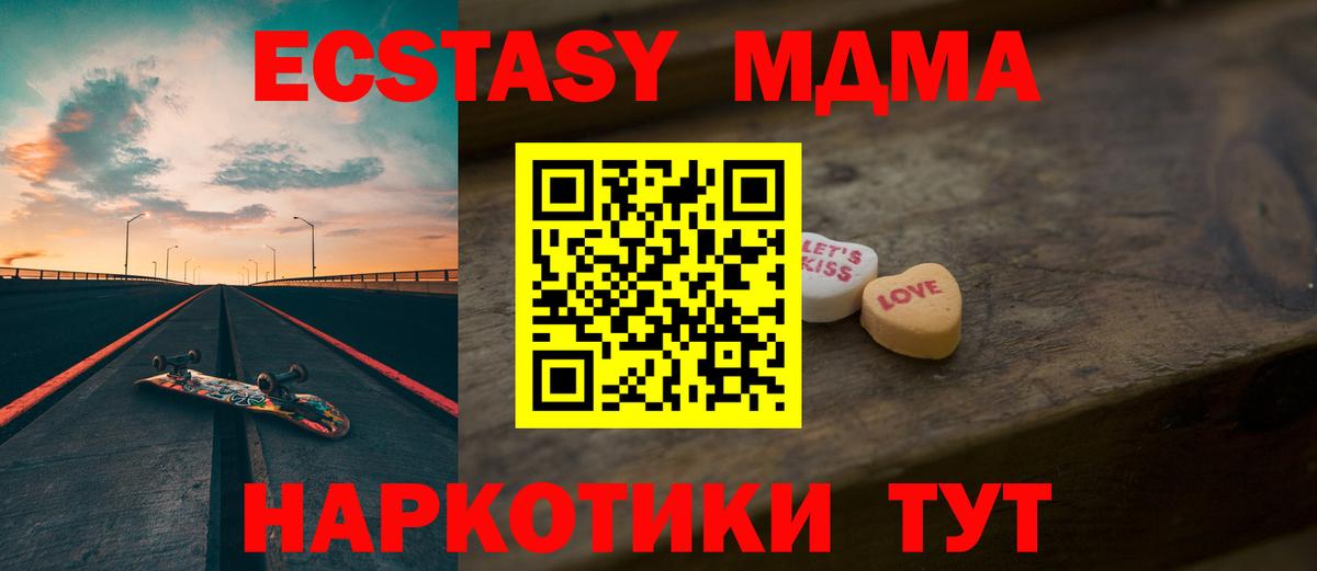 Экстази 300 mg Малоярославец