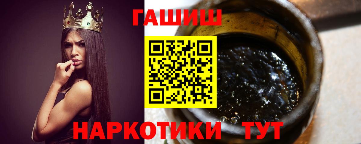 Гашиш  ГАШИШ индика сатива  Вход с VPN  Малоярославец 