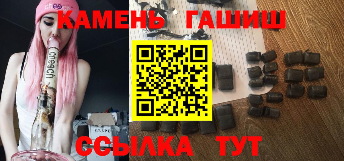 Гашиш VHQ Малоярославец