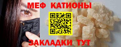 меф Гусь-Хрустальный