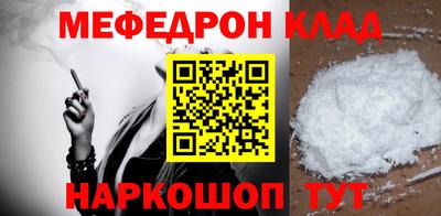 кокаин перу Гусев