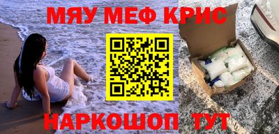 мдпв Гусиноозёрск