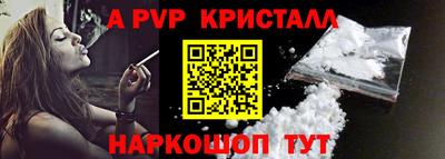 меф Гусь-Хрустальный