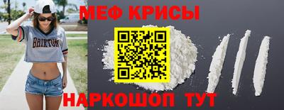 мдпв Гусиноозёрск