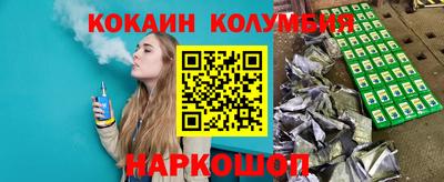 мдпв Гусиноозёрск