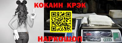 меф Гусь-Хрустальный