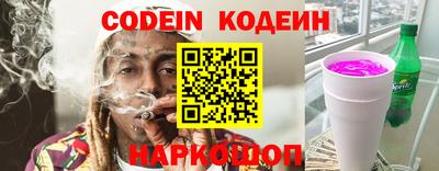 меф Гусь-Хрустальный