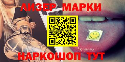 меф Гусь-Хрустальный