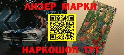 кокаин перу Гусев
