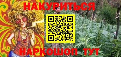 меф Гусь-Хрустальный