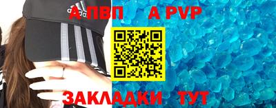меф Гусь-Хрустальный