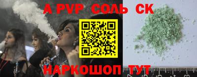 меф Гусь-Хрустальный