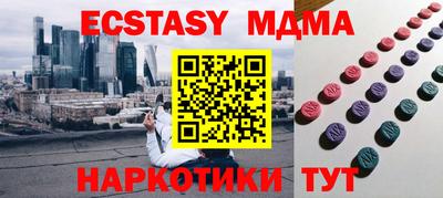мдпв Гусиноозёрск