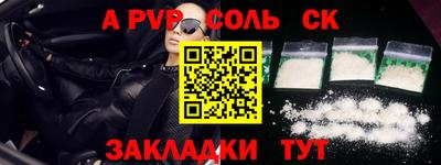 амфетамин Тверь