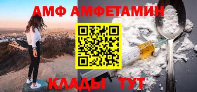 меф Гусь-Хрустальный