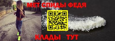 меф Гусь-Хрустальный