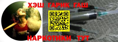 меф Гусь-Хрустальный