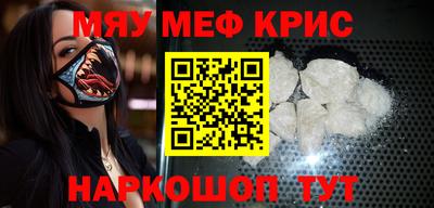 кокаин перу Гусев