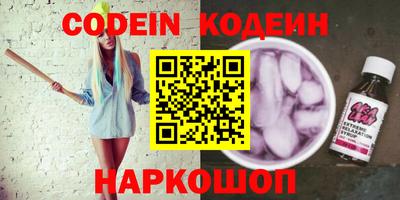 кокаин перу Гусев
