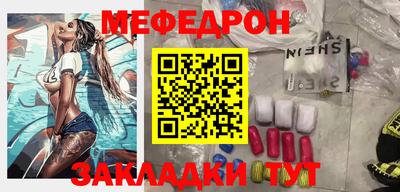 мдпв Гусиноозёрск