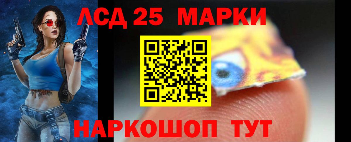 Малоярославец  Лсд 25 экстази ecstasy  LSD-25 экстази кислота  LSD-25 экстази  Вход с VPN 