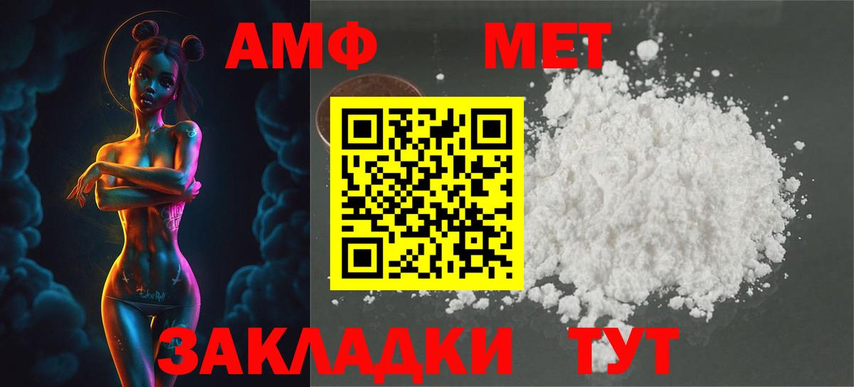 Метамфетамин Methamphetamine Малоярославец