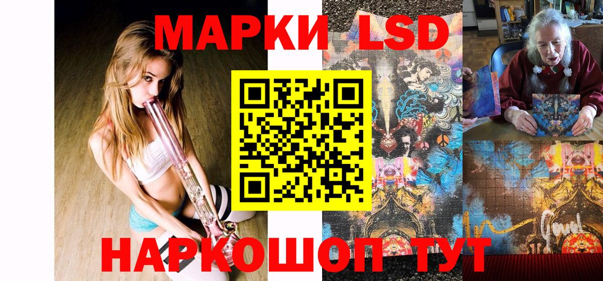 Наркотические марки  Наркотические марки 1500мкг  Наркотические марки 1500мкг  Вход с VPN  Малоярославец 