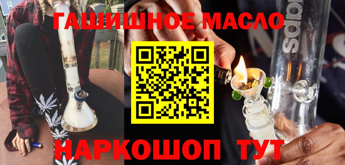 даркнет сайт  Дистиллят ТГК концентрат  Малоярославец  Вход с VPN  кракен tor  ТГК вейп 
