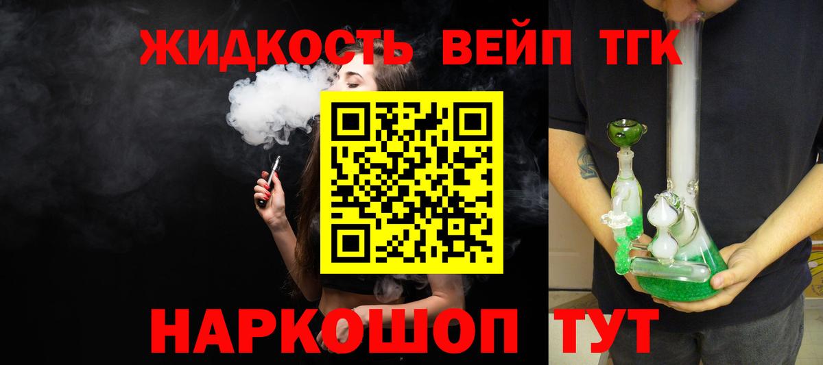 ГАШИШ  Вход с VPN  Малоярославец  Меф МЯУ МЯУ кристаллы  Наркошоп  Каннабис 