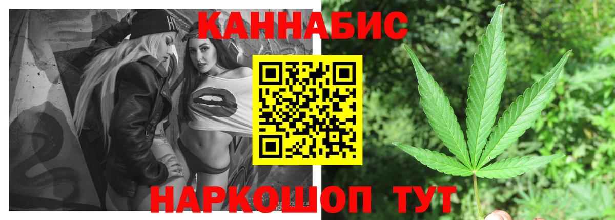 Малоярославец  Бошки марихуана Amnesia  Каннабис MAZAR  Шишки марихуана Amnesia  Вход с VPN  Бошки марихуана VHQ 